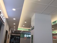 -老乡鸡(潘集世瑞大厦店)
