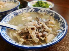 -老三羊汤【北兴隆街店】