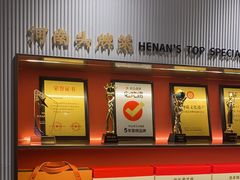 -阿五黄河大鲤鱼(英协路店)