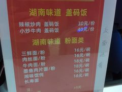 -伙工殿餐厅(吉大店)