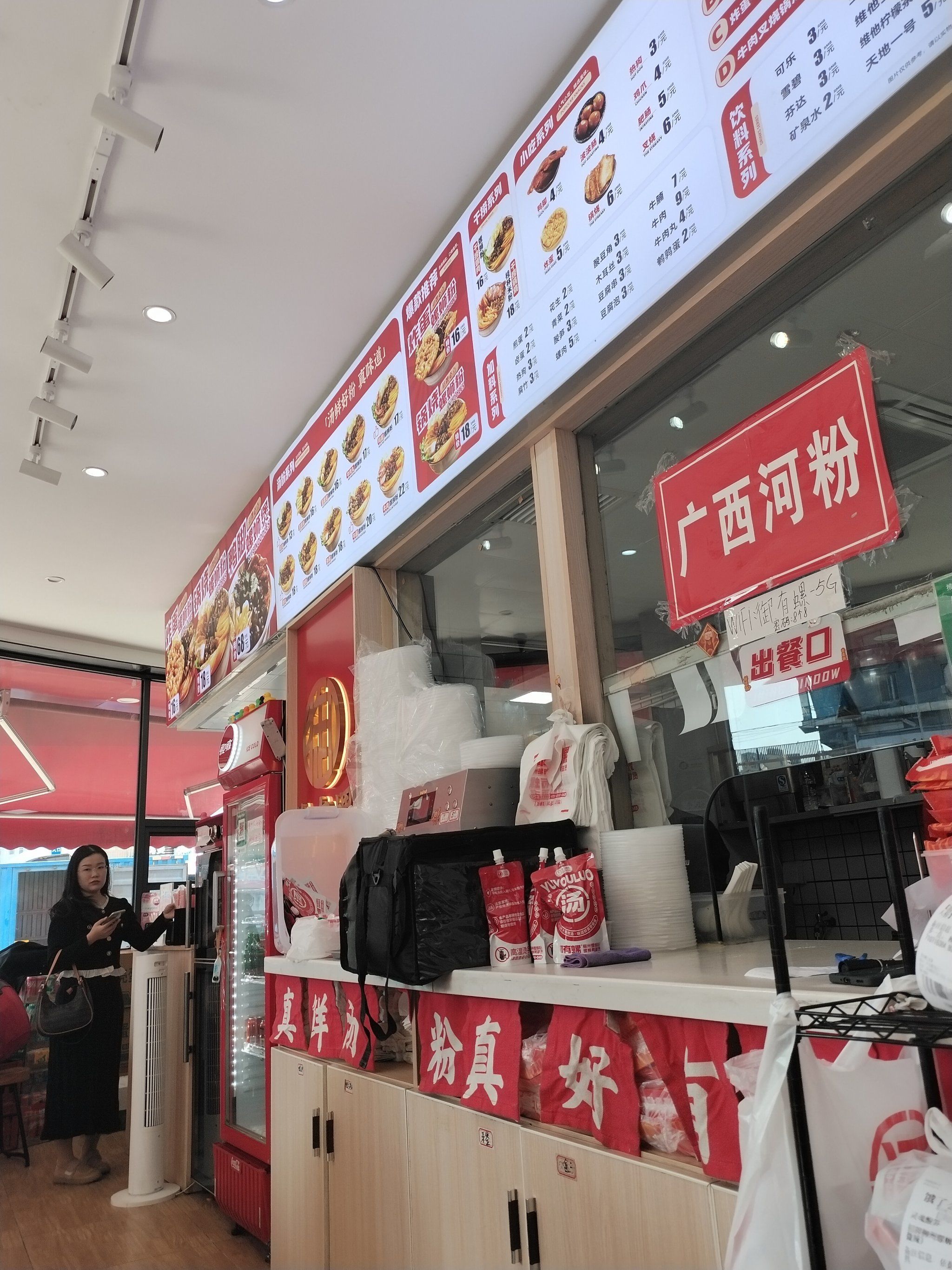 在地铁附近,位置便利,店里干净卫生,下次再来吃「御有螺·柳州螺蛳粉