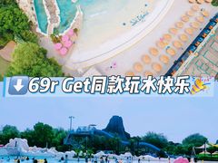 -太阳岛旅游度假区