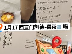 -凯德MALL(西直门店)