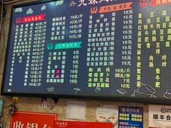 -嘉州九妹凤爪(乐山总店)