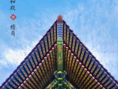 -故宫博物院(故宫)