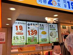 -素满香·全民食养自助(建邺万达店)