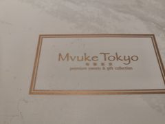 -布歌东京(金融街购物中心店)