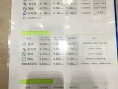 -普陀体育馆