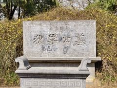 -洛阳白马寺
