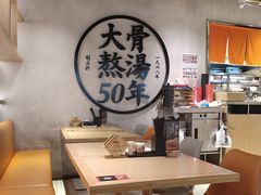-味千拉面(巴黎春天浦建店)