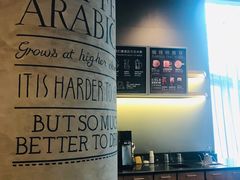 -星巴克(丁香国际商业中心店)