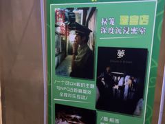 -棂笼·深度沉浸密室(武汉旗舰店)