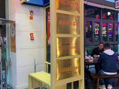 -王庄阿咪海鲜大排档(象园店)