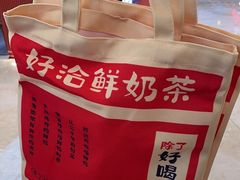 -迷客夏Milksha(无锡苏宁店)