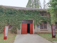 -冶山国家矿山公园