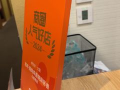 -和牛 烧肉寿喜烧涮锅 善(心斎橋店)