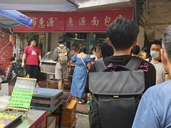 -惠源面包店(开禾路店)