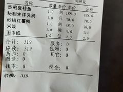 -翠清酒家(万丰路店)