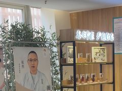 -冬日中医馆(枋湖店)