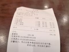 -老半斋(福州路店)