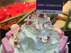 -芈重山老火锅(洪崖洞店)