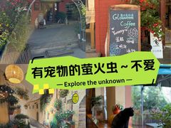 -萤火虫咖啡(后海店)