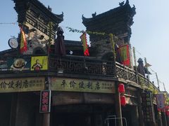 -韩城古城美食街