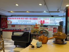 -虾大侠·盱眙龙虾老北京铜锅涮羊肉(金楠天街店)