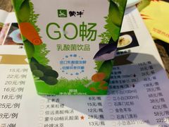 -龙虾风暴(松江店)