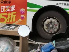 -龙溪路(地铁站)
