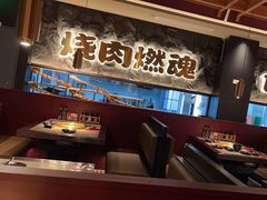 -谷牛日式烤肉(宝山U天地店)