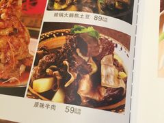 -渔掌门(铁东店)
