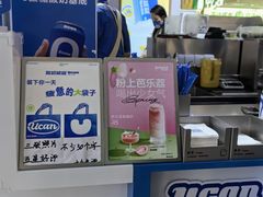 -北京华联购物中心(同成街店)