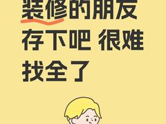 -居丽装饰空间设计(总部)