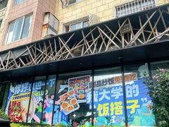 -蓉客成都火锅·招牌麻辣牛杂·特色香辣蹄花(凌水店)