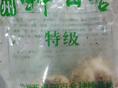 -中百仓储超市(漫时区店)
