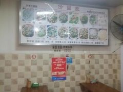 -叶老大肥肠