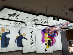 -蔡澜点心(三里屯T+MALL店)