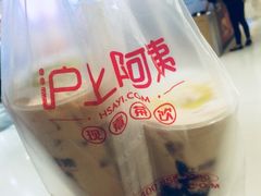-沪上阿姨·精选茶饮(天河城店)