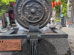 -永兴坊