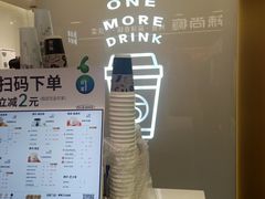 -古茗(番禺万达金街)