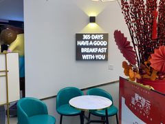 用餐区-爸爸糖吐司面包(兰州中心店)