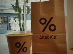 -% Arabica阿拉比卡咖啡(武汉天地店)