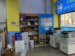 -赛可优图文广告·标书制作·门头招牌(天津总店)