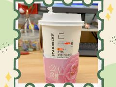 -星巴克(成都龙湖三千集店)