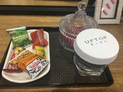 -UPTOP鼎上造型