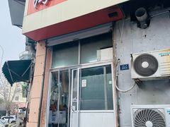 -海平馄饨(逍遥二路店)