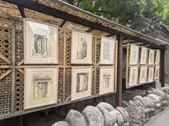 -正阳书局(西四南大街店)