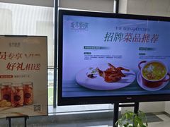 -北京厨房(西安SKP店)