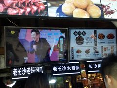 -黑色经典臭豆腐·湖南特产(步行街店)